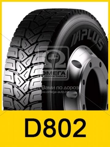Aplus 7500164