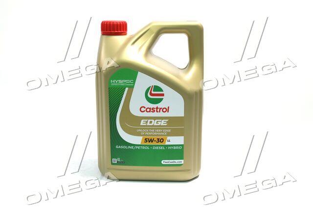 Олива моторна CASTROL 15F7E5