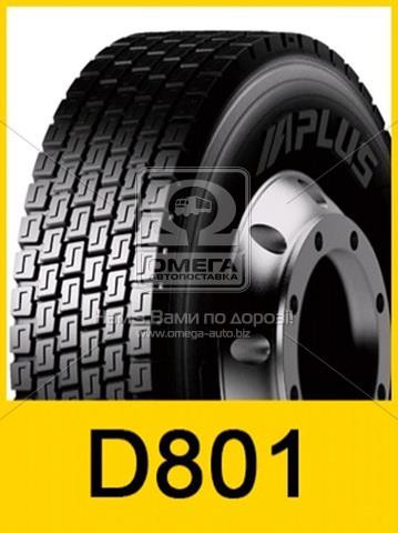 Aplus 7500261