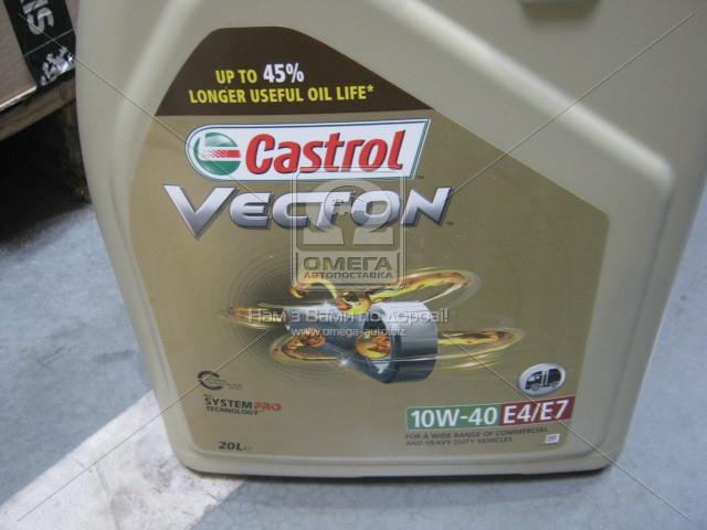 Олива моторна CASTROL 15BA40